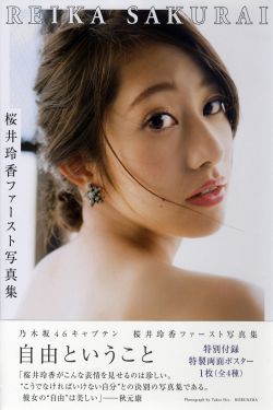 篠田步美